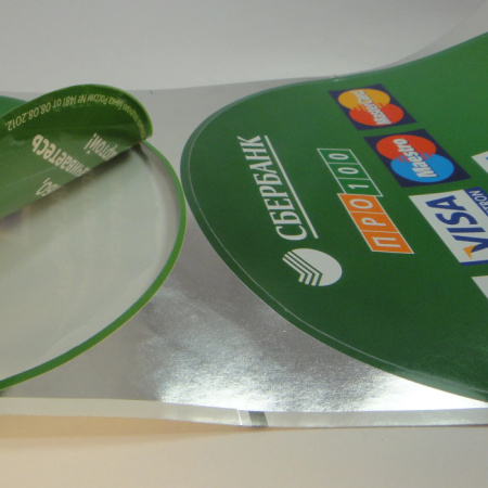 Двухсторонние наклейки